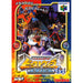 Transformers: Beast Wars Metals 64 [Japan Import] (Nintendo 64) - Premium Video Games - Just $0! Shop now at Retro Gaming of Denver
