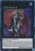Number 24: Dragulas the Vampiric Dragon (Purple) [DLCS-EN118] Ultra Rare - for just $0.45! 