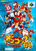 Robopon 64: Robot Ponkottsu 64 [Japan Import] (Nintendo 64) - for just $0! 