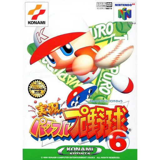 Jikkyou Powerful Pro Yakyuu 6 [Japan Import] (Nintendo 64) - Premium Video Games - Just $0! Shop now at Retro Gaming of Denver