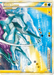 Raikou & Suicune LEGEND (93/95) [HeartGold & SoulSilver: Unleashed] - for just $63.65! 