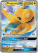Dragonite GX (Dragon Majesty) Near Mint Holofoil - for just $16.40! 