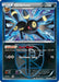 Umbreon (64/116) (Moltres Legendary Battle Deck) (Theme Deck Exclusive) [Black & White: Plasma Freeze] - for just $11! 
