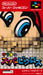 Mario's Super Picross (Super Famicom) - for just $0! 