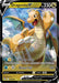 Dragonite V (049/078) [Pokémon GO] - for just $1.50! 