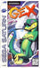 Gex (Sega Saturn) - for just $0! 
