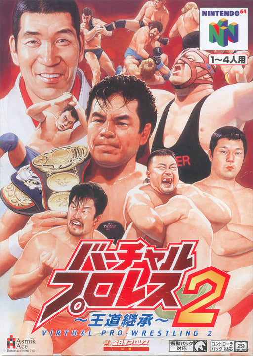 Virtual Pro Wrestling 2: Oudou Keishou [Japan IImport] (Nintendo 64) - for just $0! 