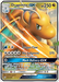 Dragonite GX (152/236) [Sun & Moon: Unified Minds] - for just $6.80! 