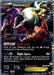Darkrai EX (63/108) (Darkrai Deck - Jason Klaczynski) [World Championships 2013] - for just $3.35! 