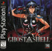 Ghost in the Shell (Playstation) - Just $0! Shop now at Retro Gaming of Denver