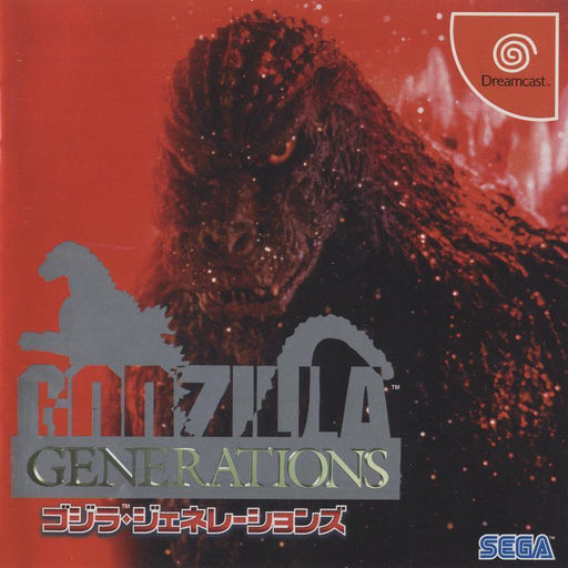Godzilla Generations [Japan Import] (Sega Dreamcast) - for just $0! 