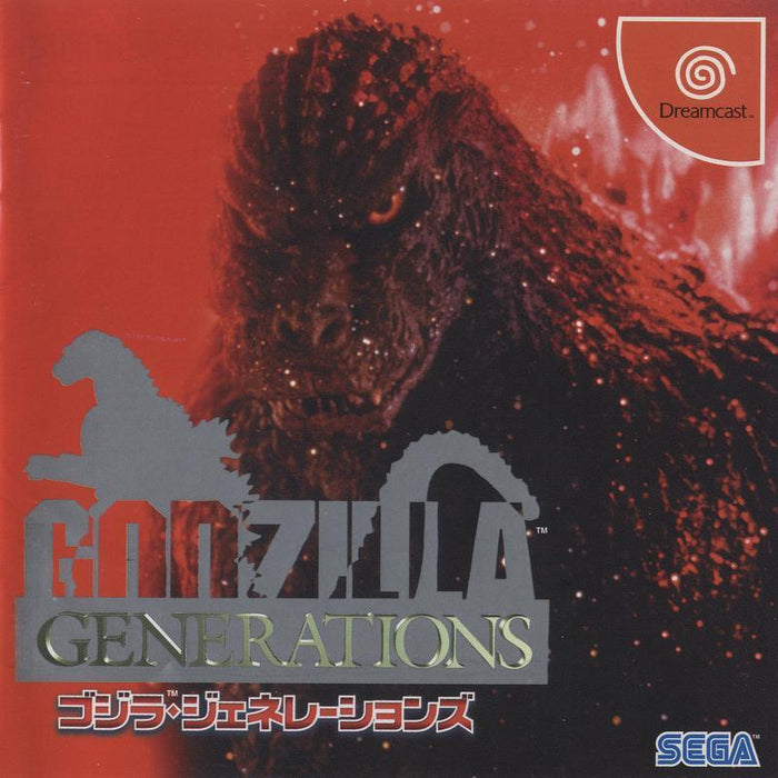 Godzilla Generations [Japan Import] (Sega Dreamcast) - for just $0! 