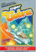Super Cobra (Atari 2600) - for just $0! 
