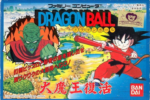 Dragon Ball: Daimaou Fukkatsu [Japan Import] (Famicom) - for just $0! 