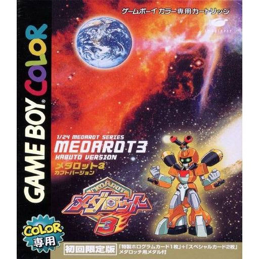 Medarot 3: Kabuto Version [Japan Import] (Gameboy Color) - Just $0! Shop now at Retro Gaming of Denver