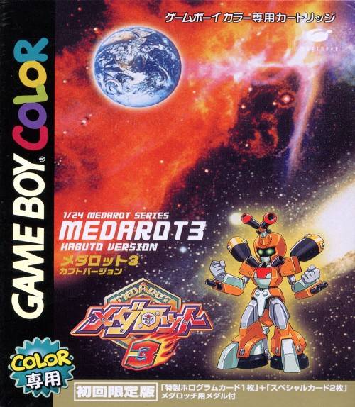 Medarot 3: Kabuto Version [Japan Import] (Gameboy Color) - for just $0! 