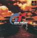 Gran Turismo [Japan Import] (PlayStation) - for just $0! 