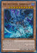 Raviel, Lord of Phantasms - Shimmering Scraper [SDSA-EN001] Ultra Rare - for just $0.15! 