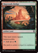 Slagwoods Bridge (DRC-171) - Commander: Aetherdrift - for just $0.05! 