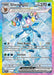 Glaceon ex (150/131) [Scarlet & Violet: Prismatic Evolutions] - for just $119.15! 