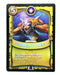 Thought Theft (Battlecast) (Gold Foil) - for just $20! 