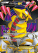 Giratina EX (124/124) [Black & White: Dragons Exalted] - for just $110.15! 