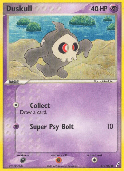 Duskull (51/100) [EX: Crystal Guardians] - for just $0.30! 