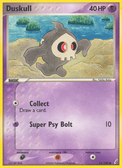 Duskull (51/100) [EX: Crystal Guardians] - for just $0.25! 