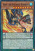 Hojo the Vaylantz Warrior [TAMA-EN004] Super Rare - for just $0.10! 