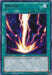 Raigeki [BP01-EN032] Starfoil Rare - for just $0.80! 