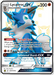 Lycanroc GX (SV67/SV94) [Sun & Moon: Hidden Fates - Shiny Vault] - for just $8.15! 