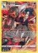 Houndoom (TG10/TG30) [Sword & Shield: Brilliant Stars] - for just $1.60! 