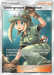 Underground Expedition (168/168) [Sun & Moon: Celestial Storm] - for just $14.35! 