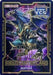 Field Center Card: Chaos Emperor Dragon (200th YCS) Promo - for just $2.20! 