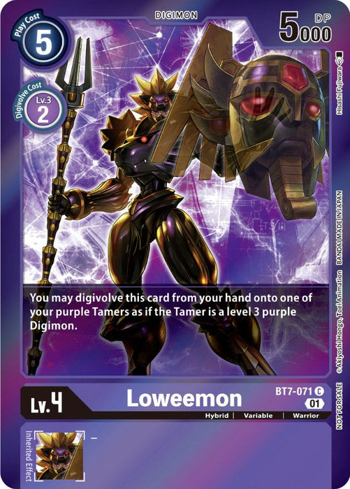 Loweemon [BT7-071] (Event Pack 3) [Next Adventure Promos] - Just $0.60! Shop now at Retro Gaming of Denver