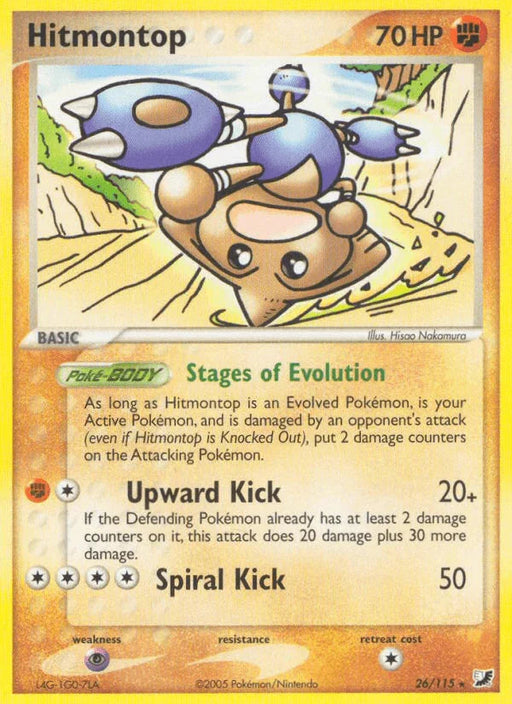 Hitmontop (26/115) [EX: Unseen Forces] - for just $0.85! 