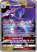 Naganadel GX (160/236) [Sun & Moon: Unified Minds] - for just $1.30! 