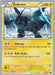Zekrom (47/114) (Eeltwo - Chase Moloney) [World Championships 2012] - for just $3.20! 