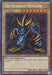 Tri-Horned Dragon (25th Anniversary) [LOB-EN000] Secret Rare - for just $2.30! 