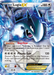 Lugia EX (108/135) [Black & White: Plasma Storm] - for just $24.90! 