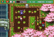 Saturn Bomberman – Sega Saturn (SS) - for just $0! 