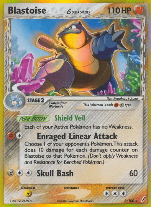 Blastoise (2/100) (Delta Species) [EX: Crystal Guardians] - for just $103.65! 