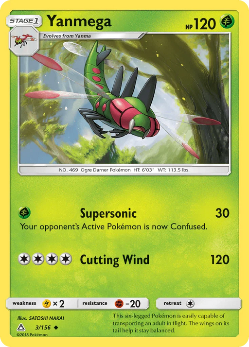Yanmega (3/156) [Sun & Moon: Ultra Prism] - for just $0.10! 