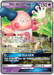 Mr. Mime GX (67/181) [Sun & Moon: Team Up] - for just $1.10! 