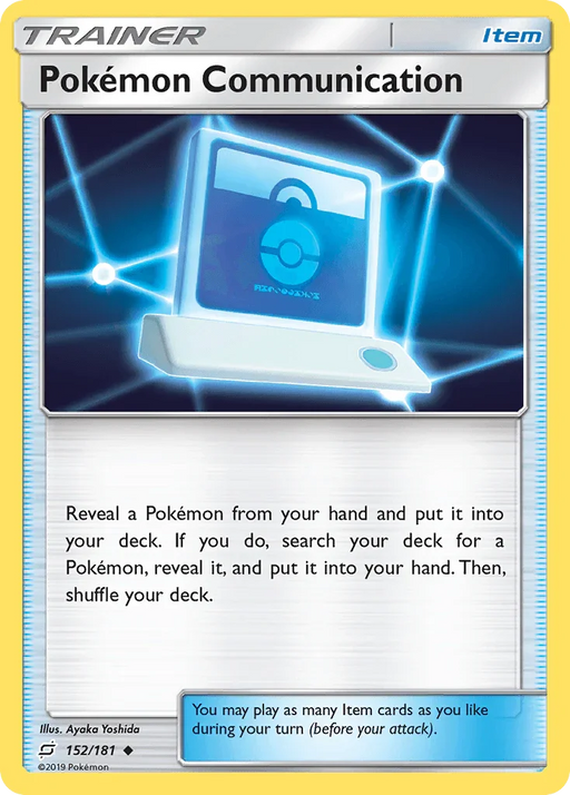 Pokemon Communication (152/181) [Sun & Moon: Team Up] - for just $0.10! 