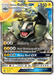 Alolan Golem GX (34/111) [Sun & Moon: Crimson Invasion] - for just $1.10! 