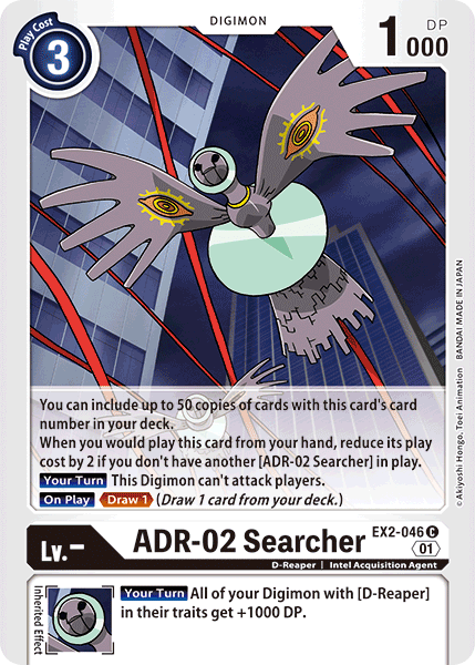 ADR-02 Searcher [EX2-046] [Digital Hazard] - Just $0.15! Shop now at Retro Gaming of Denver