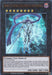 Number 23: Lancelot, Dark Knight of the Underworld [YZ07-EN001] Ultra Rare - for just $4.40! 