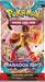 Pokemon: Scarlet & Violet: Paradox Rift - Booster Pack - for just $9! 