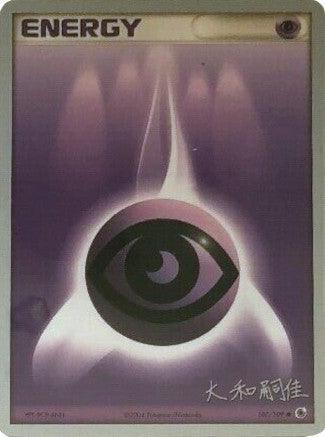 Psychic Energy (107/109) (Magma Spirit - Tsuguyoshi Yamato) [World Championships 2004] - for just $0.60! 